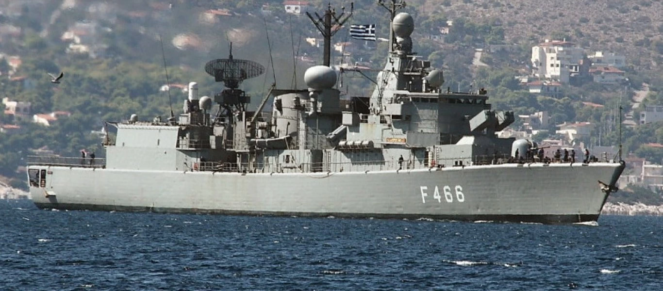 Οι φρεγάτες κλάσης 